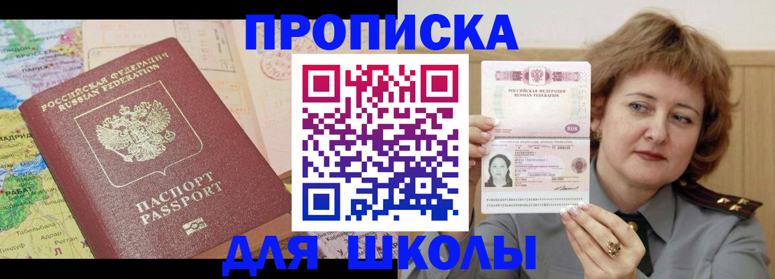 временная регистрация в квартире в Кулебаки